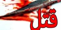 راز جنایت هولناک در خیابان شکری بوشهر برملا شد