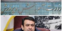 خبر مهم از پرداخت باقی مانده حقوق اسفندماه فرهنگیان