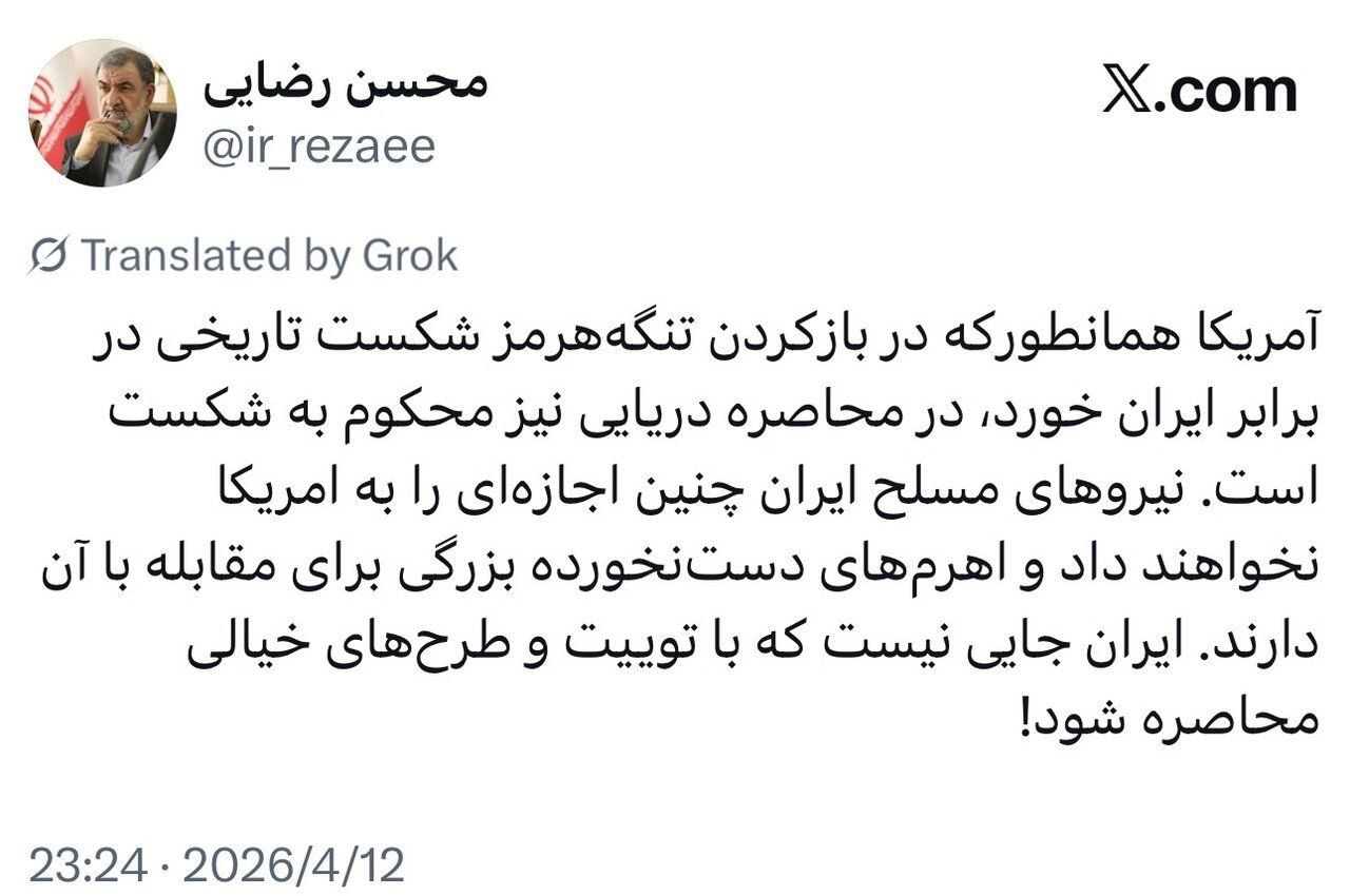 محسن رضایی: اهرم‌های دست‌نخورده بزرگی برای مقابله با محاصره دریایی داریم