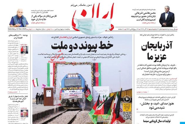 Iran