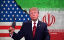 اقدام غیرمنتظره ترامپ علیه ایران در ۲ماه آخر ریاست‌جمهوری؟