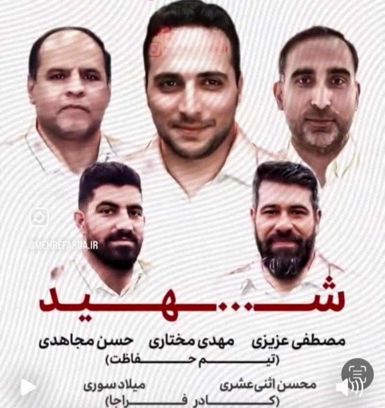 اولین عکس از شهدای حمله به محله احمدی‌نژاد/ ۵ نفر به شهادت رسیدند