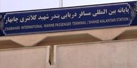 راه اندازی خط مستقیم کشتیرانی گردشگری بین چابهار و مسقط