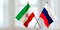 توافقنامه همکاری بلندمدت بین ایران و روسیه