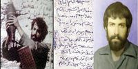 سجده خون یک شهید پیش از آغاز جنگ تحمیلی

