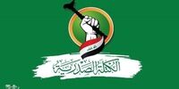 اولین واکنش مقتدی صدر به نشست گفت‌وگوی ملی عراق