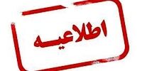 توضیح درباره تیتر خبر حمله آمریکا به یمن