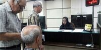 آغاز پرداخت حقوق آذر ماه بازنشستگان و مستمری‌بگیران تأمین اجتماعی