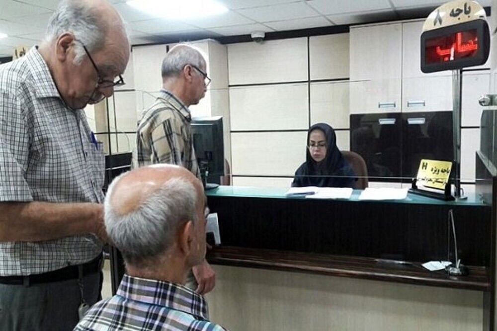 خبر مهم برای بازنشستگان / معوقات متناسب‌سازی و افزایش حقوق سالیانه از فردا واریز می شود