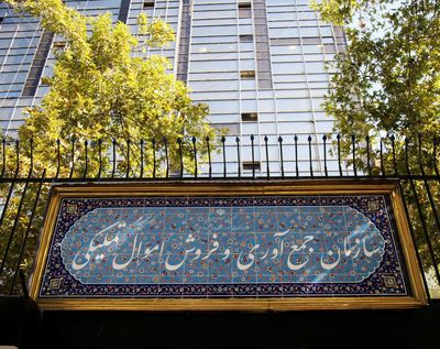 رشد 754 درصدی فروش اموال تملیکی غیر منقول