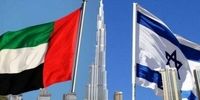 امارات سفیر اسرائیل را احضار کرد