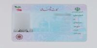 این زن ایرانی بعد از فوتش معروف شد