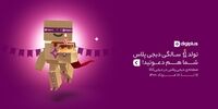 یک سالگی دیجی‌پلاس؛ عضویت 400 هزار مشتری دیجی‌کالا