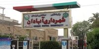 افشاگری جدید یک نماینده درباره متروپل/ شهرداری آبادان مالک مشارکتی متروپل بوده است