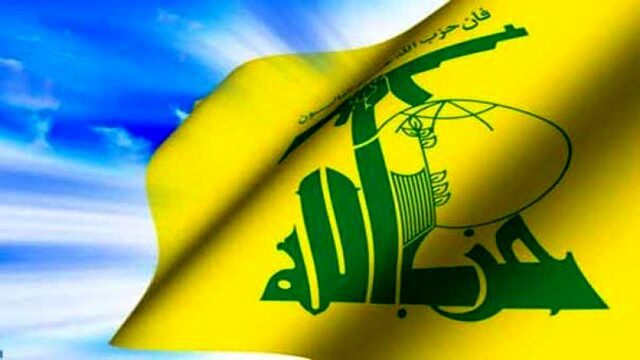 محکومیت شدید تحریم آمریکا علیه «جمیل السید» از سوی حزب‌الله لبنان