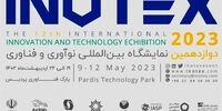 برنامه غرفه دنیای اقتصاد در نمایشگاه اینوتکس 2023