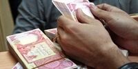 قیمت دینار عراق امروز یکشنبه 31 شهریور چقدر است ؟