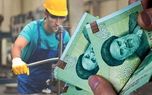 جزئیات عیدی 1405 کارگران کارگران اعلام شد/ مبلغ عیدی چقدر است؟ 