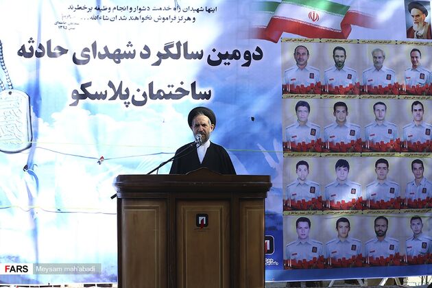 دومین سالروز حادثه پلاسکو و شهادت آتش‌نشانان