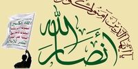 بیانیه انصارالله یمن/شرط پایان عملیات در دریای سرخ اعلام شد