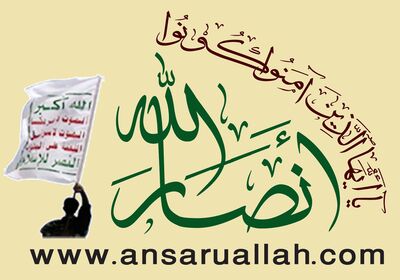 بیانیه انصارالله یمن/شرط پایان عملیات در دریای سرخ اعلام شد