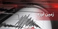 خوزستان زلزله آمد