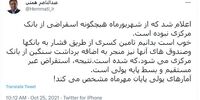 آدرس همتی از تامین کسری بودجه توسط رئیسی