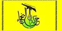 النجبا: ضربات ما اشغالگران را به میز مذاکره باز گرداند