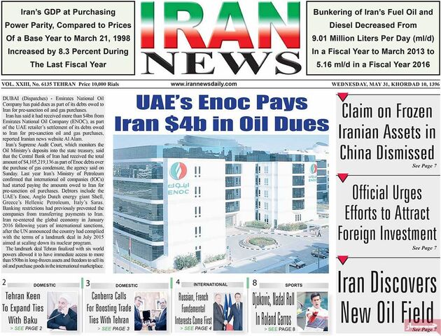 صفحه اول روزنامه های چهارشنبه 10 خرداد