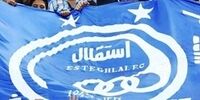 شایعات یک دلال درباره حذف استقلال از آسیا