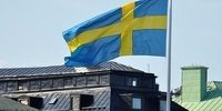 انتقاد یک مقام بلندپایه سوئدی از قرآن سوزی در این کشور