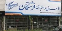 داستان تازه "فرشتگان"/پول‌های خوابیده در پروژه‌های سودآور
