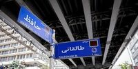این پل پایتخت حذف می شود + جدول پل‌های مقاوم‌سازی شده یک دهه اخیر