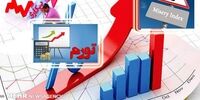 کدام خوراکی در صدر افزایش قیمت‌های ماهانه قرار گرفت+جدول