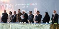 پشت پرده « جمنا » از آوردن رئیسی