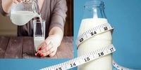آیا مصرف شیر باعث لاغری می شود؟