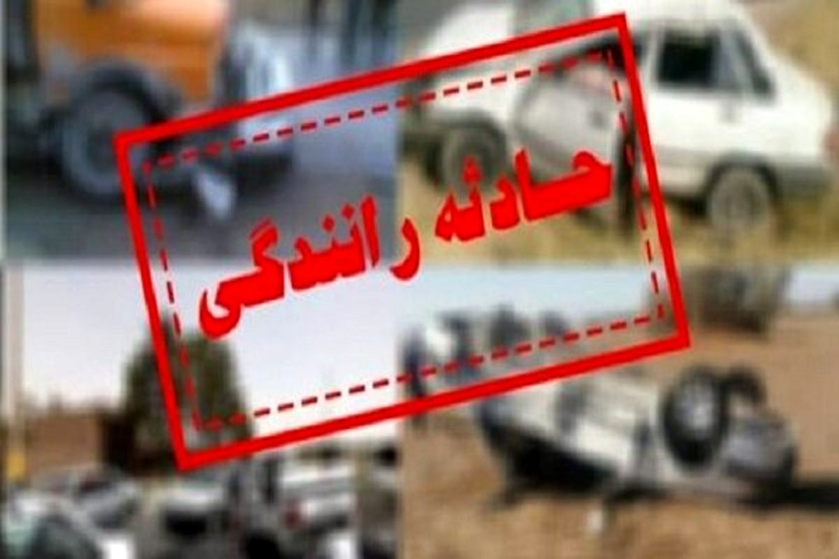 حادثه مرگبار در فریمان / 2 نفر جان باختند/ ماجرا چه بود؟