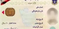 از شرایط تمدید گواهینامه در سال 1403 چه می‌دانید؟