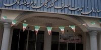 سازمان حمایت رویکرد حمایت از مصرف کننده و تولید کننده را کامل کرد