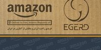 خرید از آمازون با ایگرد!