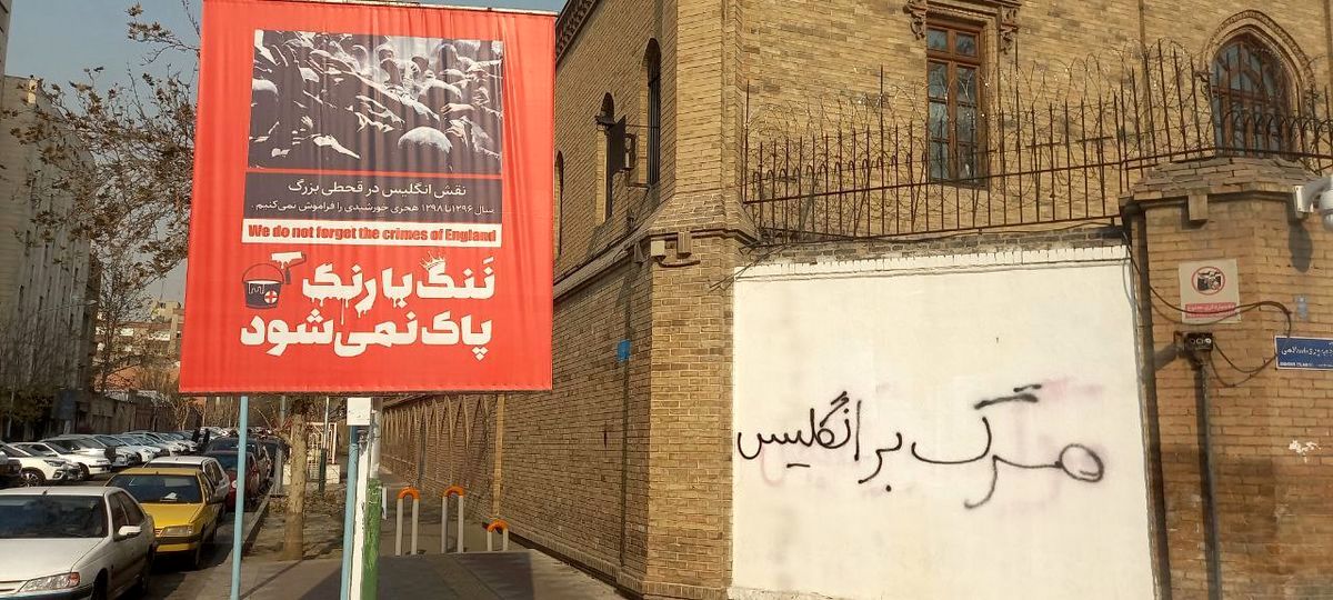 واکنش سخنگوی شهردار تهران به شعارنویسی بر روی دیوارسفارت بریتانیا
