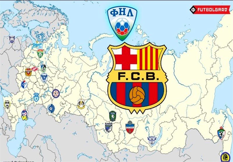 دعوت از باشگاه بارسلونا برای رفتن به لیگ روسیه!