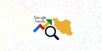 سحر قریشی رکورد زد/ بیشترین جستجوی گوگل ایرانیان در اسفند 1400