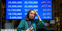 سیگنال عربی به بازار ارز ایران 