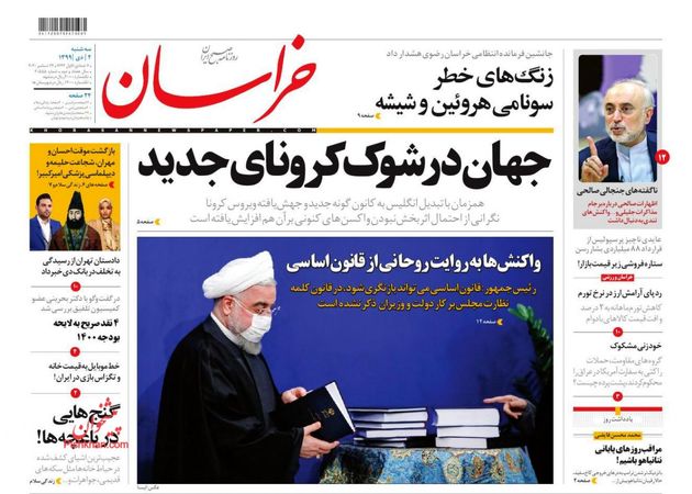 khorasannews