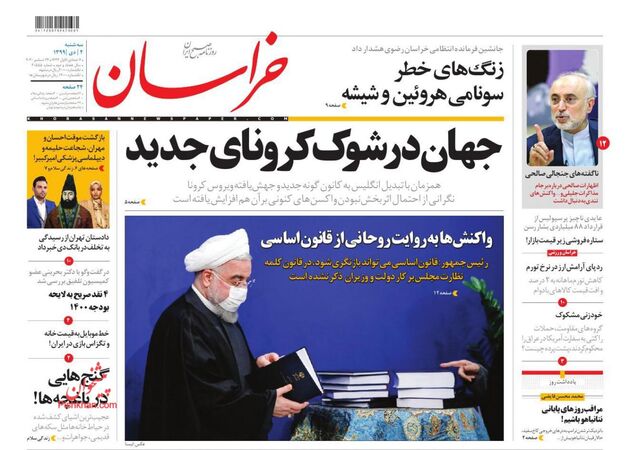 khorasannews
