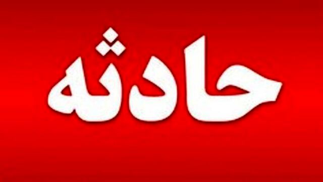 افزایش مصدومان حادثه انفجار کارخانه کربنات فیروزآباد