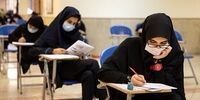 نفرات برتر کنکور99 اعلام شد+فهرست
