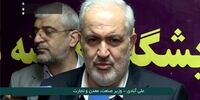 کارت اعتباری این افراد ۲۰ میلیون تومان شارژ می‌شود + فیلم و جزییات