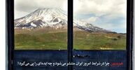 رونمایی از تیم جدید رسانه‌ای کرباسچی